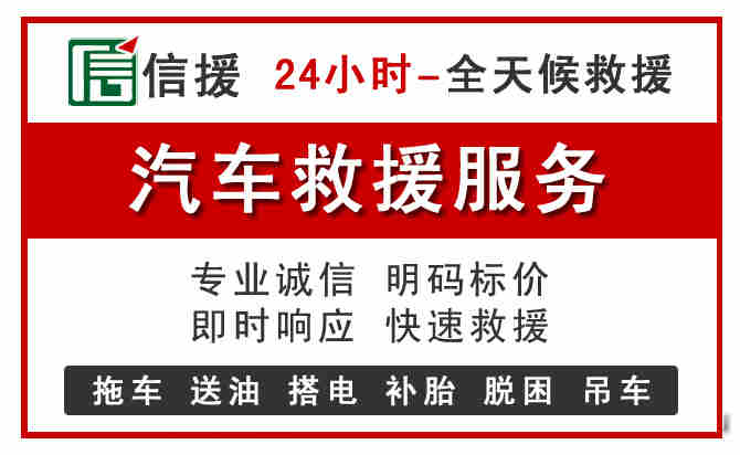 武汉中途汽车送机油