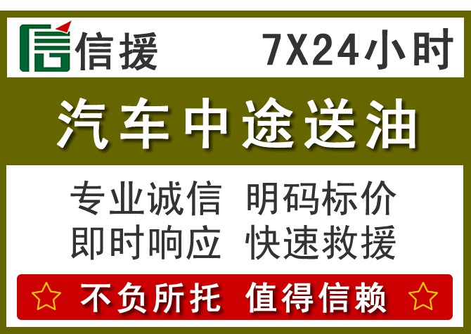 武汉送油.png
