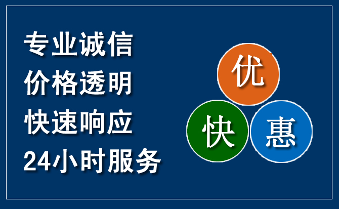 武汉汽车救援送柴油