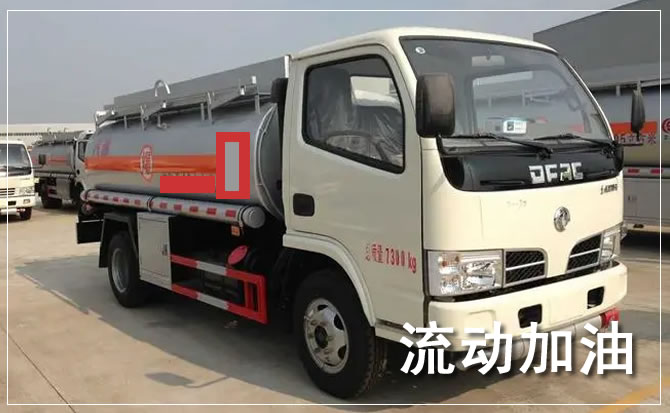武汉道路救援汽车送机油