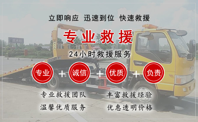 武汉汽车中途送油救援电话 武汉汽车中途送油救援电话